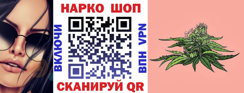 Где найти наркотики Городец кракен маркетплейс  Псилоцибиновые грибы  КОКАИН  Меф  ГАШИШ  Каннабис  Alpha-PVP 
