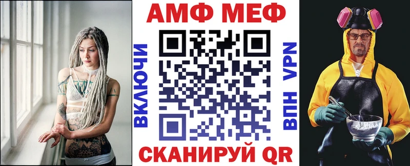 KRAKEN ссылки  магазин продажи наркотиков  Городец  Амфетамин 97% 