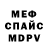 Метадон мёд Markov84