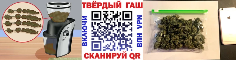 Canna-Cookies конопля  Городец 
