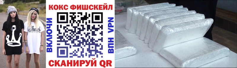 купить закладку  Городец  гидра как зайти  Cocaine Columbia 