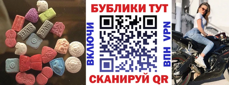 даркнет сайт  Городец  Ecstasy 280мг 