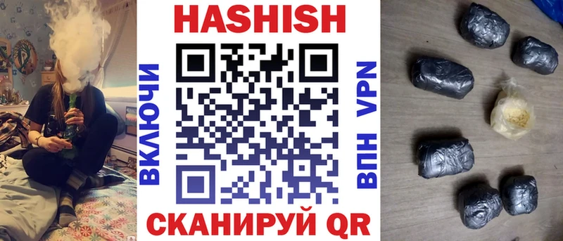 ГАШ ice o lator  хочу наркоту  Городец 