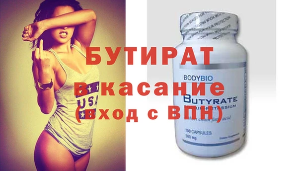 гидропоника Белоозёрский
