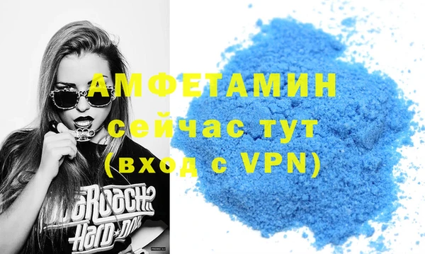 каннабис Белокуриха