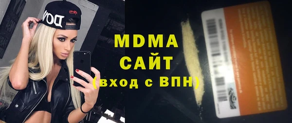 скорость Беломорск