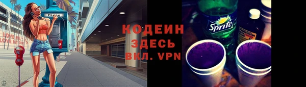 скорость Беломорск