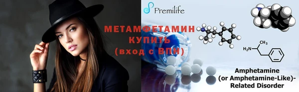 гидропоника Белоозёрский