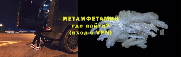 скорость Беломорск