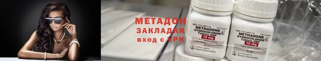 гидропоника Белоозёрский