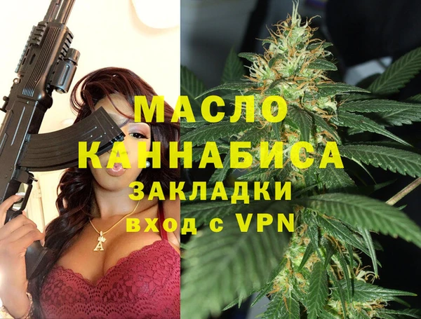 каннабис Белокуриха