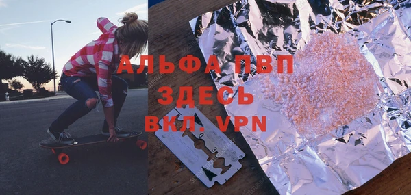 каннабис Белокуриха
