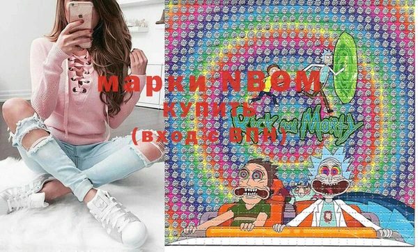 mdma Семёнов