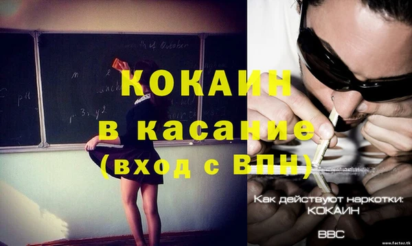 каннабис Белокуриха