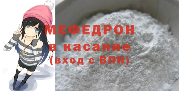 mdma Семёнов