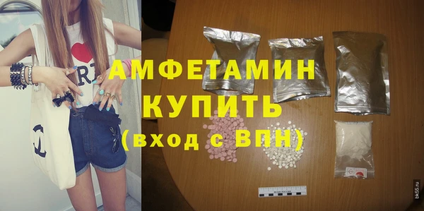 mdma Семёнов