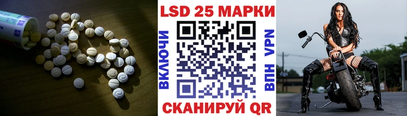 Лсд 25 экстази кислота  Городец 