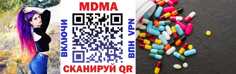МДМА молли Городец