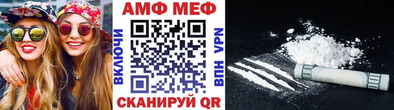 МЕТАМФЕТАМИН мет купить сайты Городец