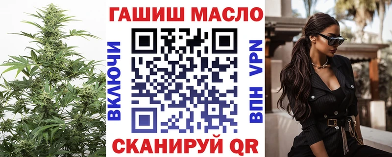 ТГК жижа Городец