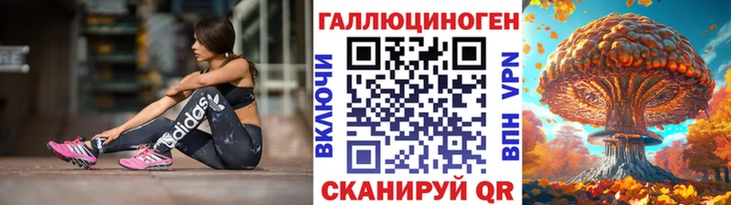 Галлюциногенные грибы мицелий Городец