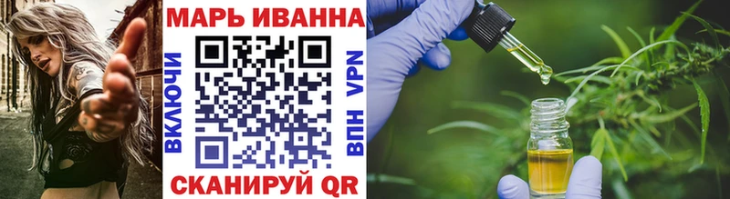 Шишки марихуана тримм  продажа наркотиков  Городец 